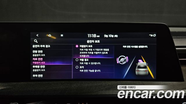 Kia K8 2022 — photo 28
