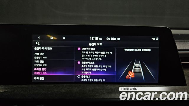 Kia K8 2022 — photo 29