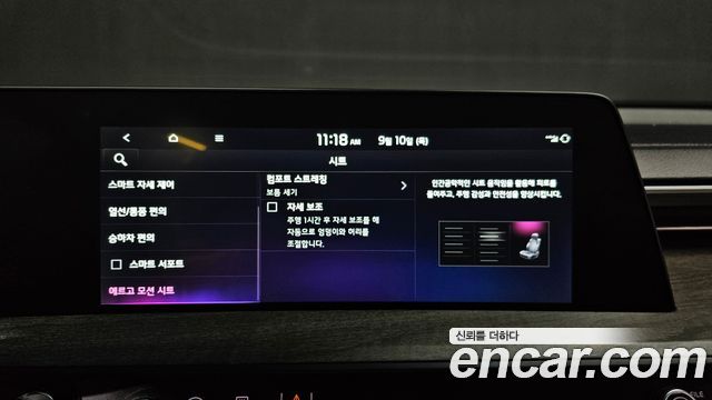 Kia K8 2022 — photo 30