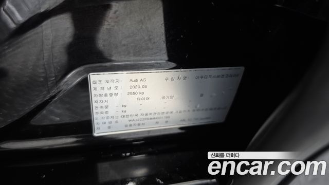 Audi A8 2021 — photo 25