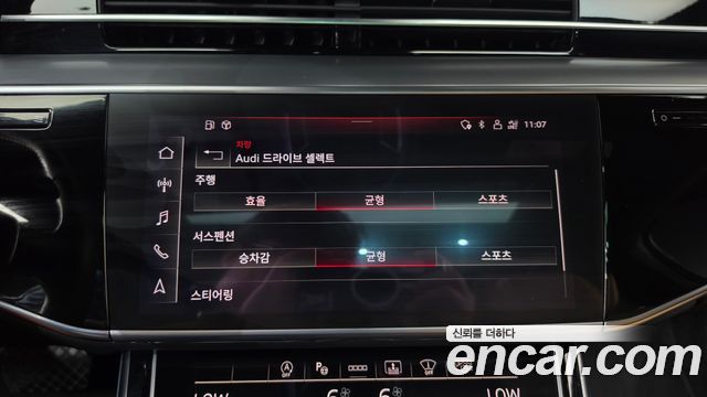 Audi A8 2021 — photo 31