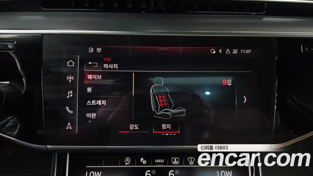 Audi A8 2021 — photo 32