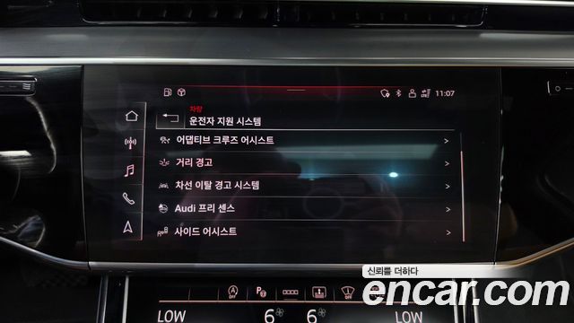 Audi A8 2021 — photo 33
