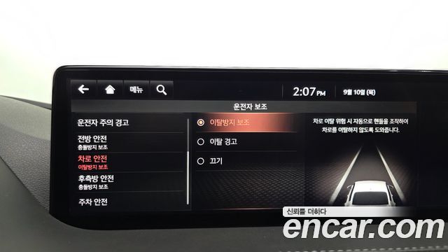 Genesis G80 2021 — photo 32