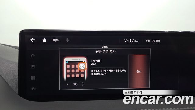 Genesis G80 2021 — photo 33