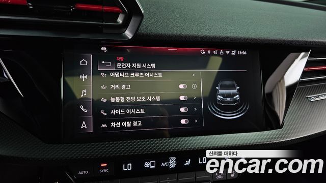 Audi RS3 2026 — photo 22