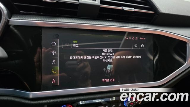 Audi Q3 2022 — photo 27