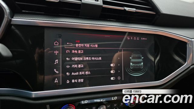 Audi Q3 2022 — photo 28