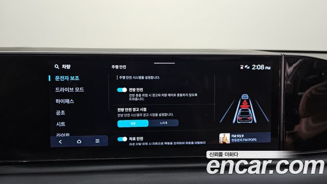 Hyundai Grandeur 2024 — photo 22