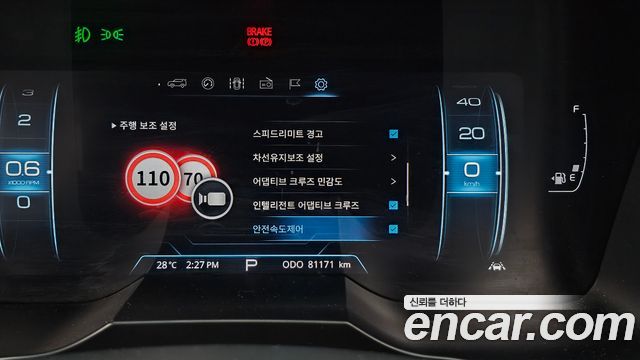 KG Mobility KORANDO 2021 — photo 22