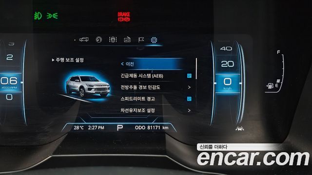 KG Mobility KORANDO 2021 — photo 24