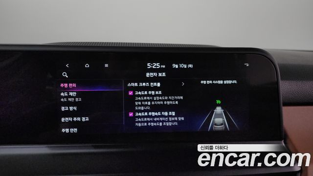 Kia Seltos 2023 — photo 21
