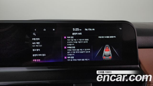 Kia Seltos 2023 — photo 22