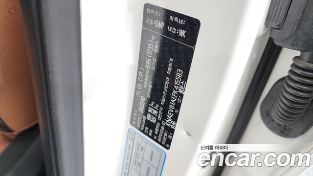 Kia Seltos 2023 — photo 29