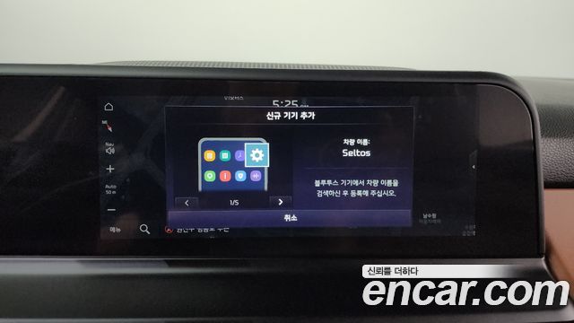 Kia Seltos 2023 — photo 31