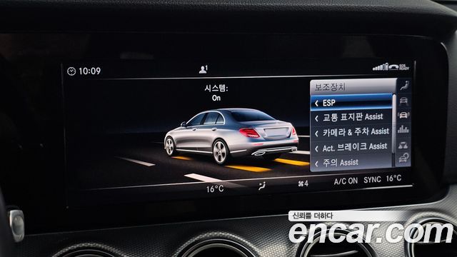 Mercedes-Benz E-Class 2019 — photo 16