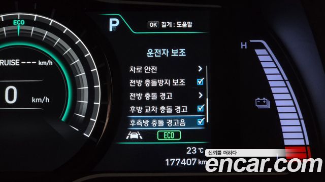 Hyundai Kona 2019 — photo 28