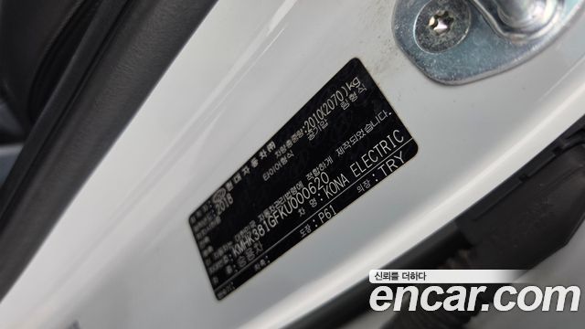 Hyundai Kona 2019 — photo 29