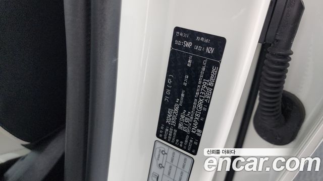 Kia Sportage 2024 — photo 24