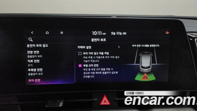 Kia Sportage 2024 — photo 30