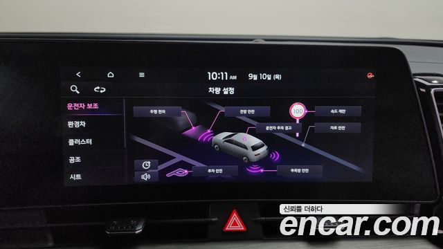 Kia Sportage 2024 — photo 31