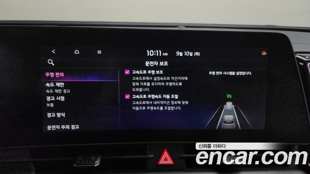 Kia Sportage 2024 — photo 32