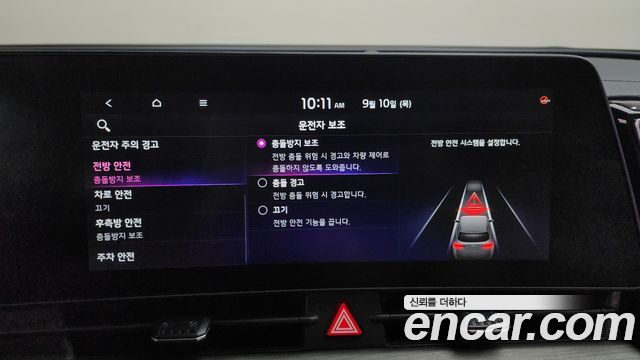 Kia Sportage 2024 — photo 33