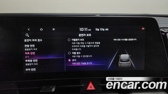 Kia Sportage 2024 — photo 34