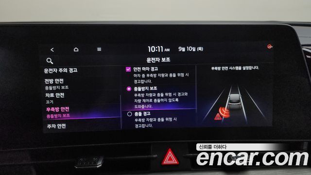 Kia Sportage 2024 — photo 35