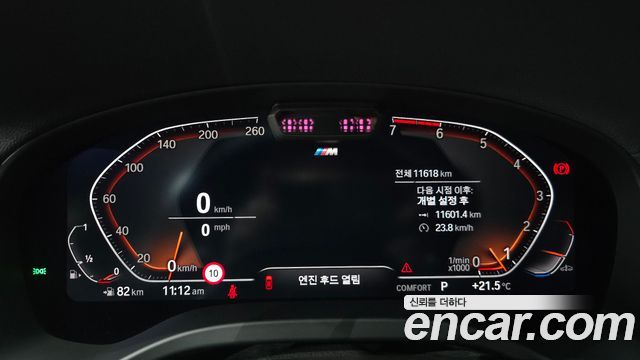 BMW X4 2024 — photo 11
