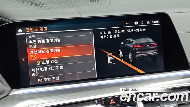 BMW X6 2023 — photo 26
