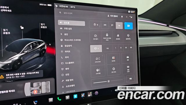 Tesla Model Y 2026 — photo 17