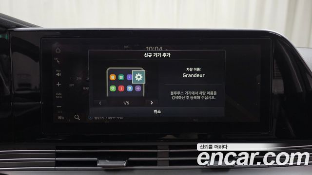 Hyundai Grandeur 2021 — photo 30
