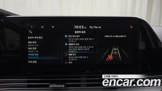 Hyundai Grandeur 2021 — photo 31