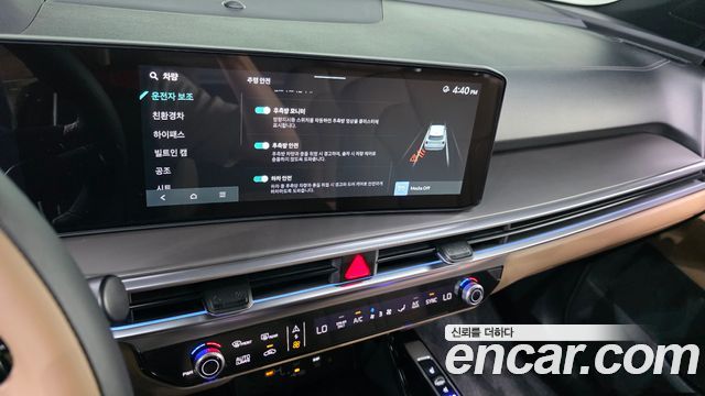 Kia Sorento 2026 — photo 21