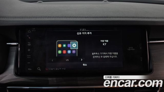 Kia K7 2020 — photo 31