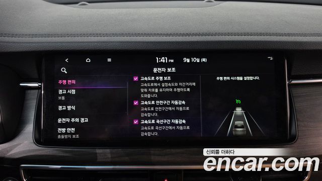 Kia K7 2020 — photo 32