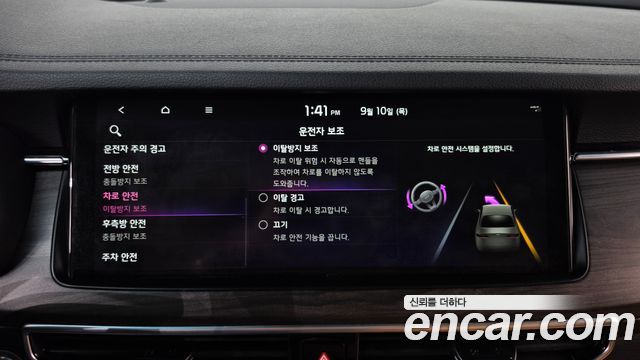 Kia K7 2020 — photo 33