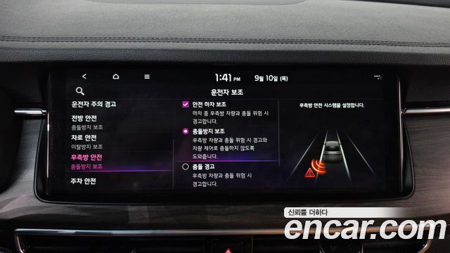 Kia K7 2020 — photo 34