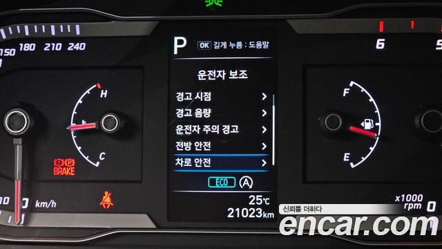 Hyundai Tucson 2022 — photo 23