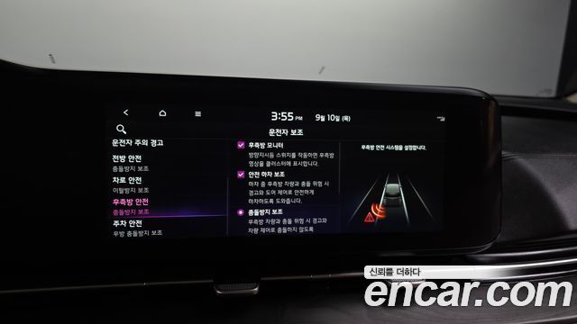 Kia Canival 2023 — photo 22