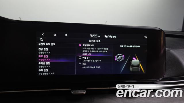Kia Canival 2023 — photo 23