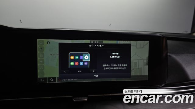 Kia Canival 2023 — photo 31