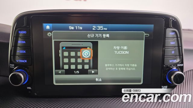 Hyundai Tucson 2019 — photo 23