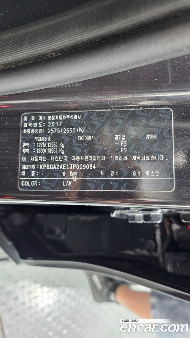 KG Mobility Rexton 2018 — photo 26