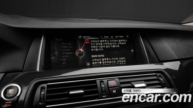 BMW 5-Series 2015 — photo 15