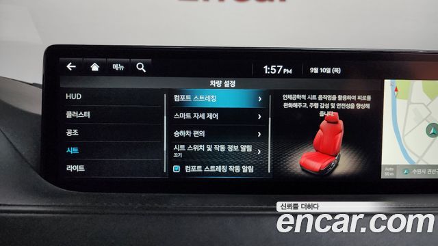 Genesis G80 2024 — photo 16