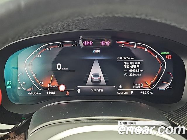 BMW Gran Turismo 2021 — photo 6