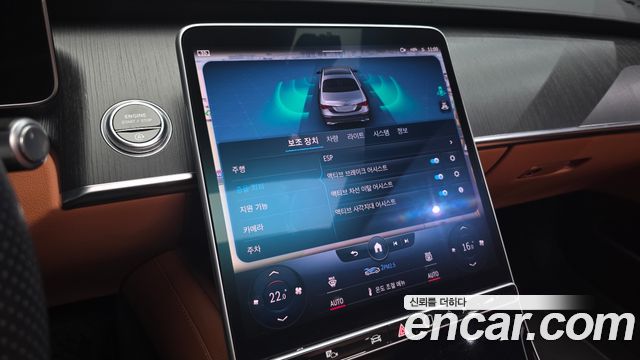 Mercedes-Benz S-Class 2022 — photo 33