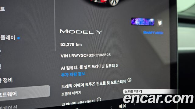 Tesla Model Y 2023 — photo 11
